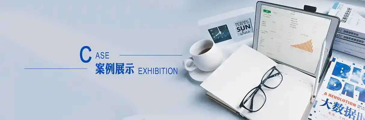 汾西县软件开发